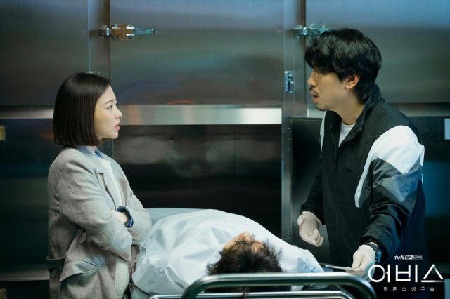 [Photos] New Stills and Behind the Scenes Images Added for the Korean Drama 'Abyss'.jpg